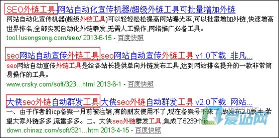 保定seo外链工具原理