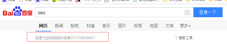 保定哪些关键词排名不好做?