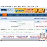 保定网站收录查询