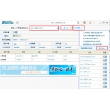 保定爱站SEO工具包之综合查询工具使用方法