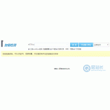 保定友链检测工具