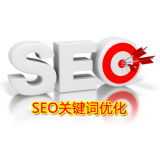 保定朱能源:seo关键词究竟应该怎么优化