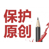 保定糗趣兔:如何看待SEO中的原创与伪原创