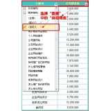保定利用Excel快速进行SEO关键词分类