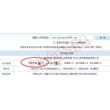 保定网站关键词排名时有时无的原因