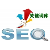 保定如何选择网站需要优化的关键词
