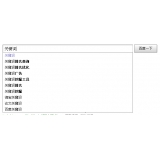 保定如何挖掘网站的关键词（方法）