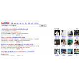 保定发的外链多久有效果