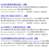 保定崔学超:SEO增加外链的方法