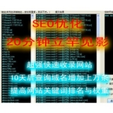 保定张江雷:SEO外链推广工具有哪些