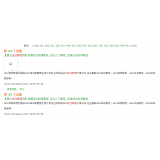 保定同一个关键词，为何一个网站两个排名
