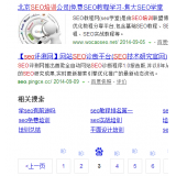 保定网站标题关键词位置是否影响seo排名