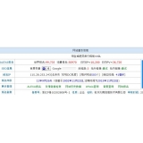 保定不发外链怎么做seo（不用外链的seo）