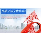 保定seo如何利用高转化的关键词