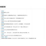 保定SEO关键词排名报价单