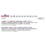 保定沙龙开户关键词排名快速前三名